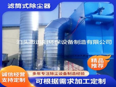 天津市行泽机械有限公司除尘器安装案例